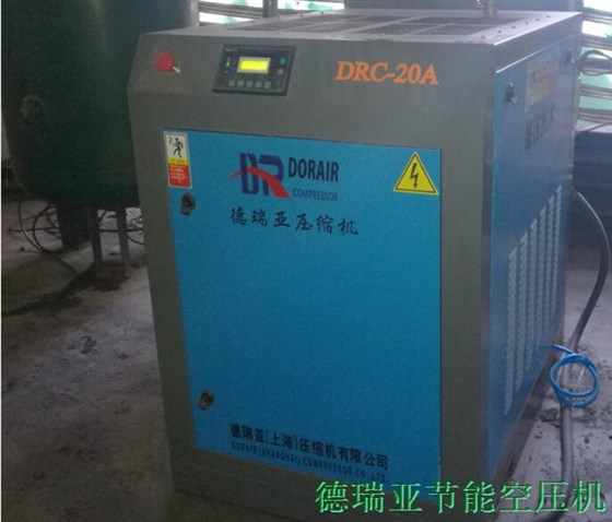东富龙用德瑞亚空压机图片 东富龙用德瑞亚空压机图片