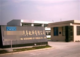 某汽车配件（张家港）有限公司购买DRC-10A活塞机