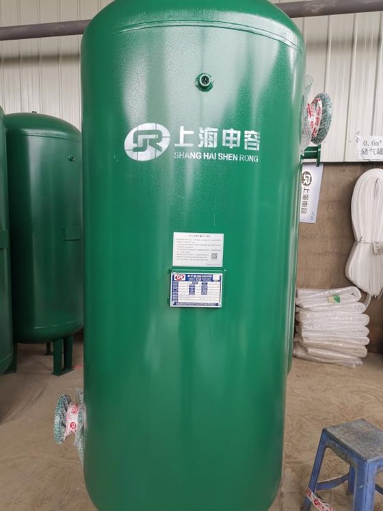 上海申容1立方储气罐