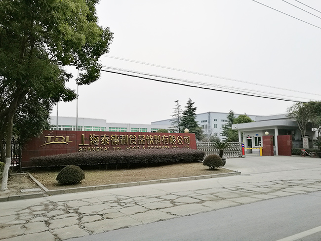 泰德利食品大门