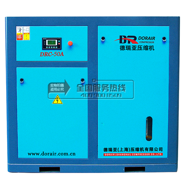 德瑞亚空压机