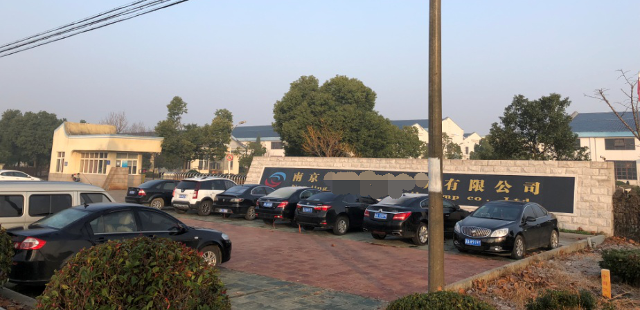 德瑞亚节能空压机服务于南京某峰集团 德瑞亚节能空压机服务于南京某峰集团