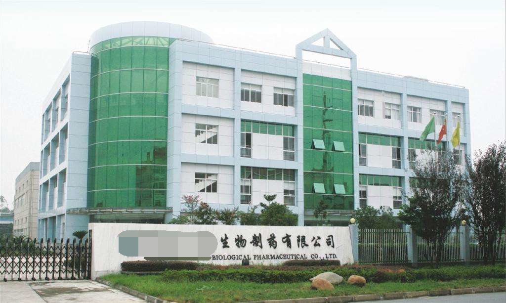 生物制藥