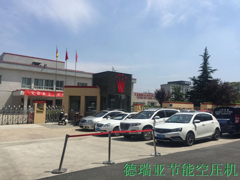 德瑞亚空压机在德国黛安芬集团应用 德瑞亚空压机在德国黛安芬集团应用