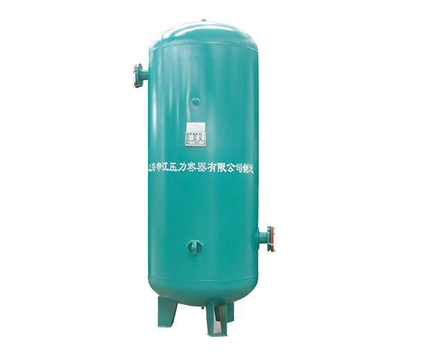 上海申江压力容器有限公司压缩空气储气罐